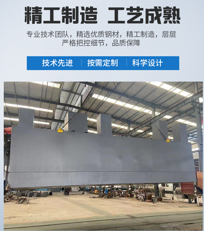 郯城农村污水处理设备