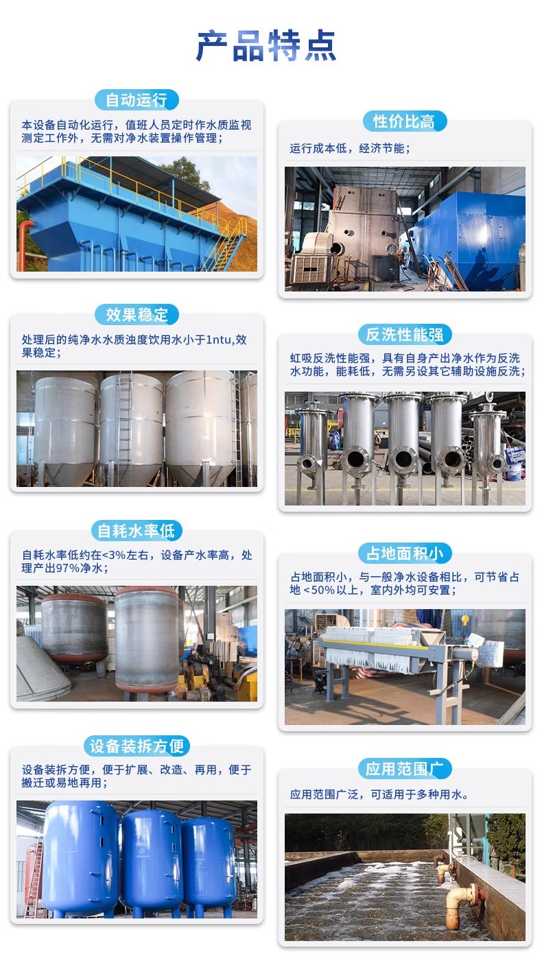 郯城科技赋能未来：一体化污水处理设备开启生活废水治理新纪元