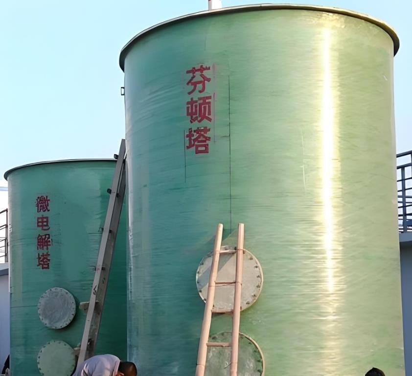 郯城芬顿氧化设备