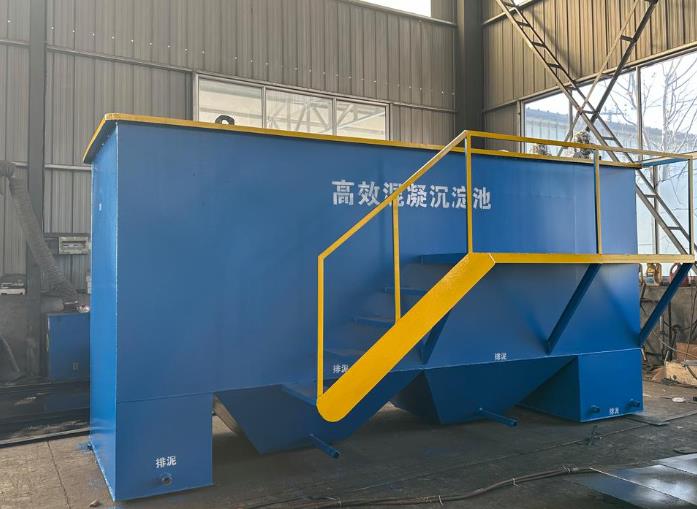 郯城斜管式沉淀池